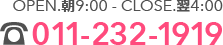 OPEN.16:00-CLOSE.4:00 011-232-1919