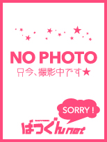 まい